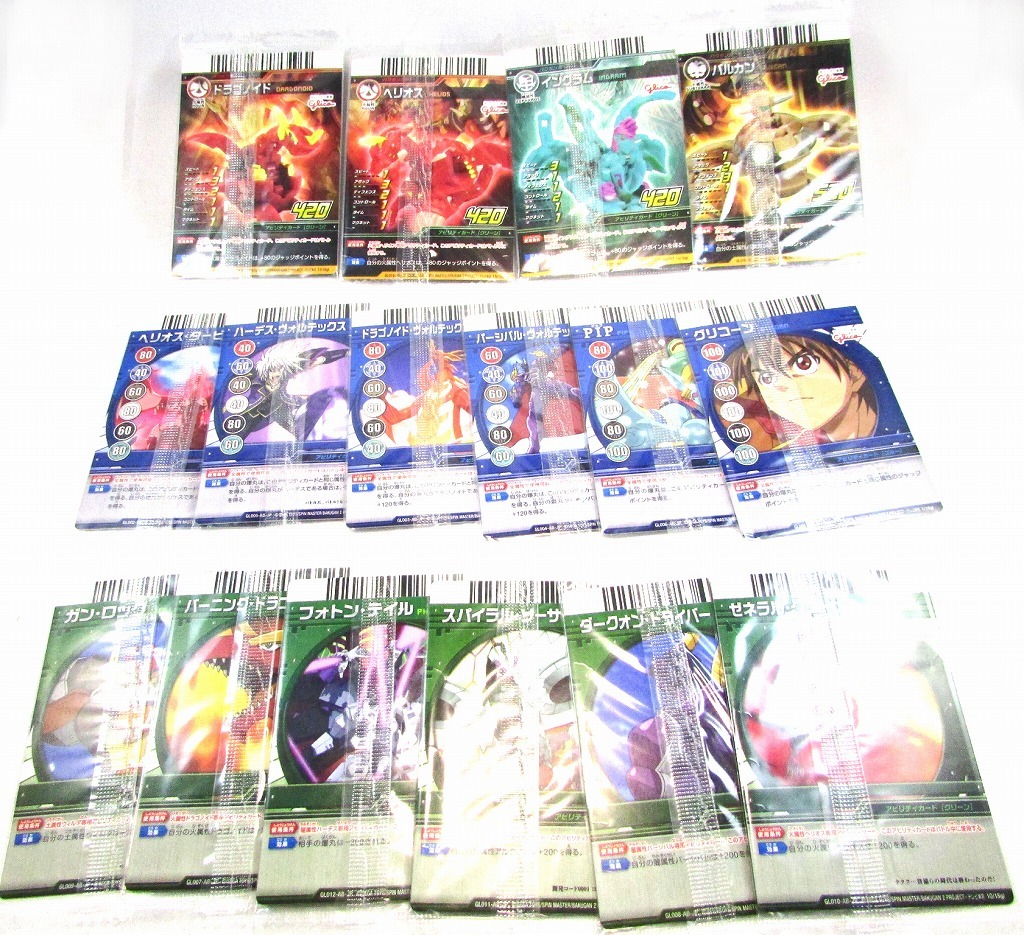 【爆丸】ニューヴェストロイア編初期 まとめ売り 34体セット+α 爆丸】ニューヴェストロイア編初期 まとめ売り 34体セット+α - メルカリ