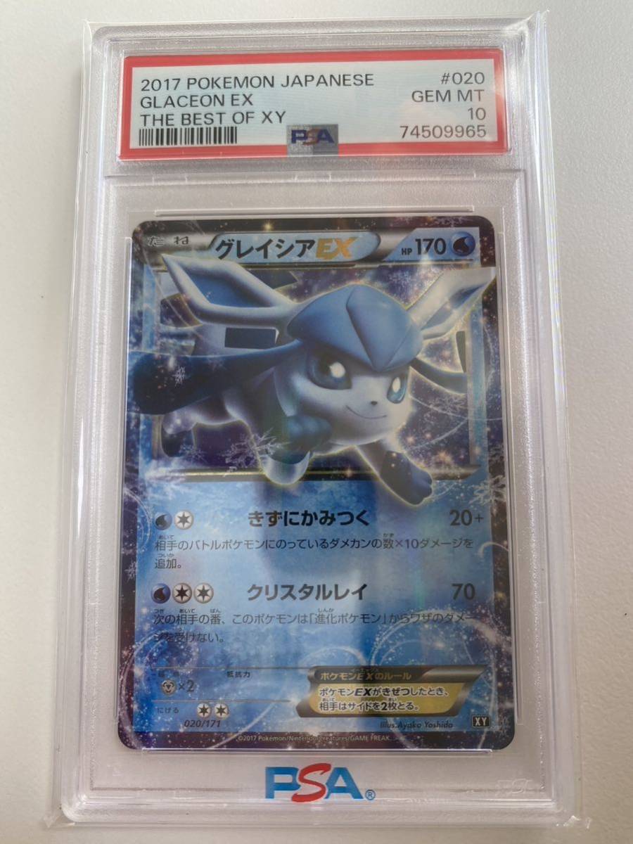 ポケモンカードダス ノーマルカードセット 赤 ポケットモンスター