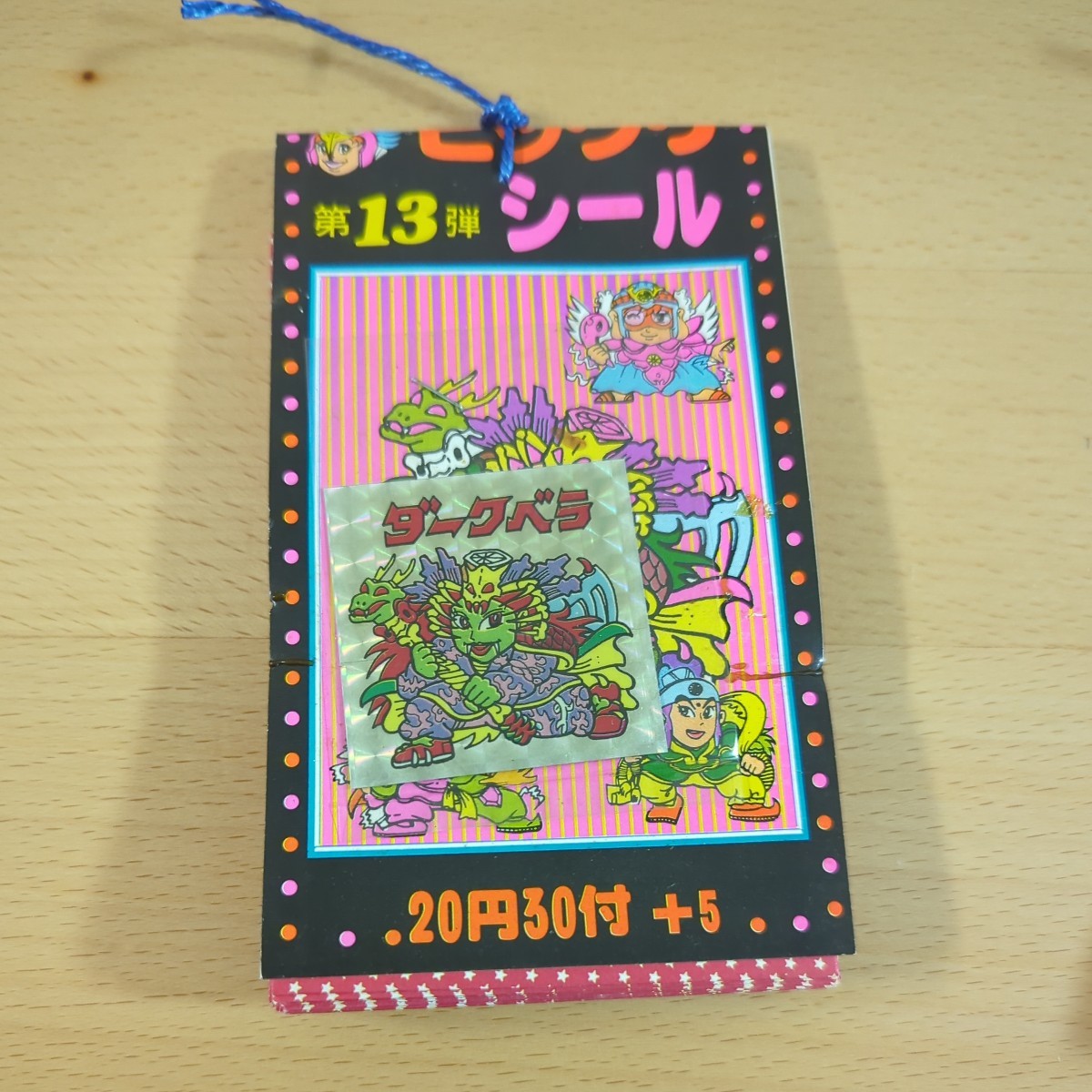 ダークヘラ : 第13弾 13弾 旧ビックリマン ビックリマンチョコ 