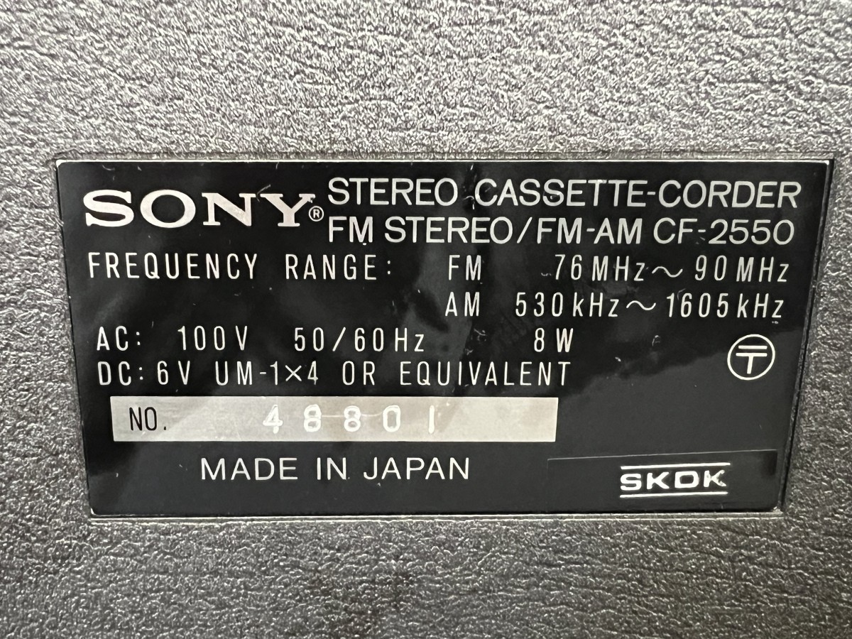 レトロ！SONY CF-2550 ソニー ステレオカセットレコーダー ラジカセ AM