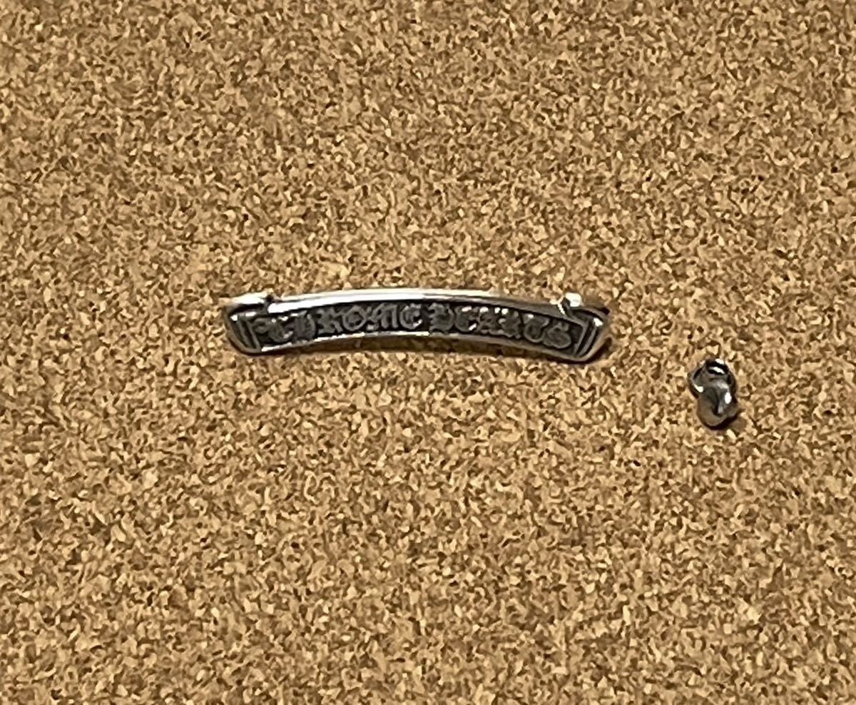 【匿名配送】CHROME HEARTS クロムハーツ スクロールラベル プレート スモール