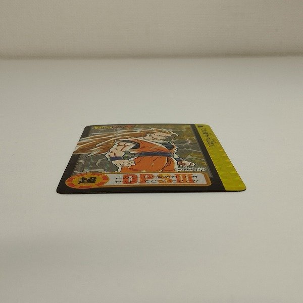 sC669o [未剥がし] ドラゴンボール カードダス 本弾 20弾 No.154