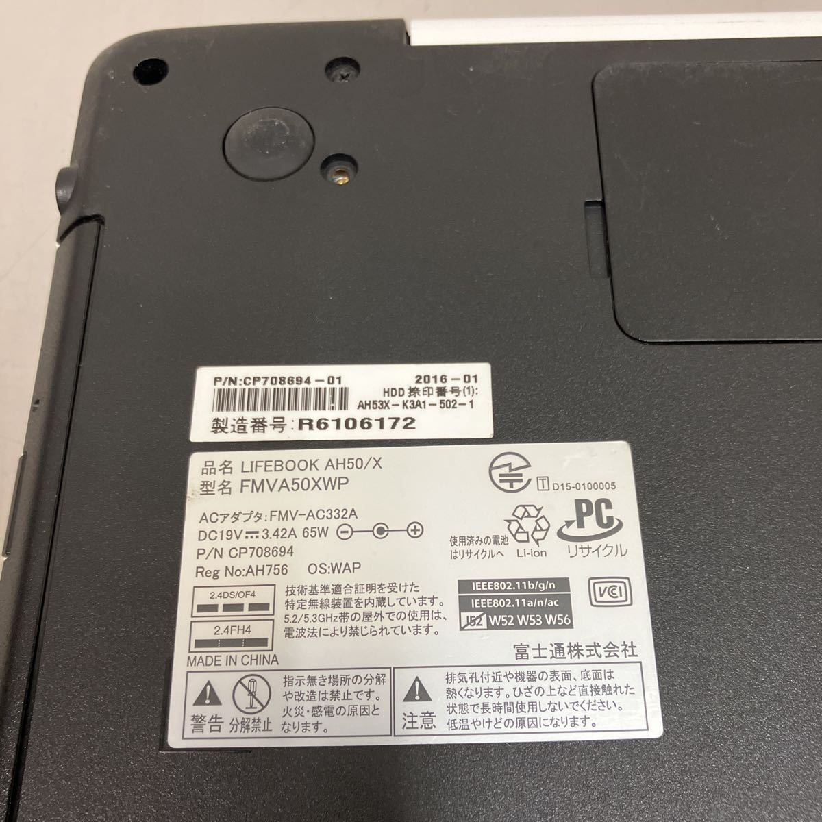 LIFEBOOK 富士通 FMVA50XWP FMV AH50⁄X : 中古パソコン Windows10 AH50