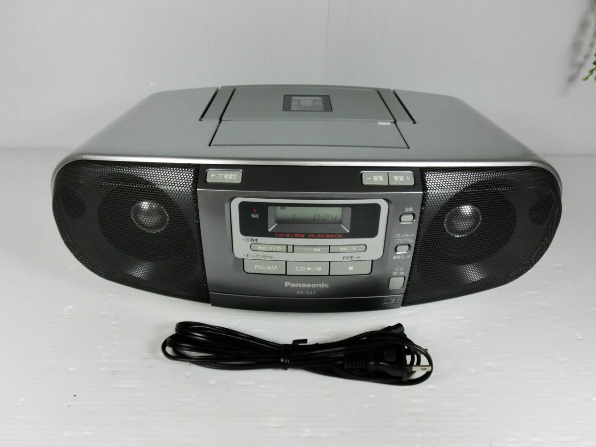 BOSE AW-1 ACOUSTIC WAVE STEREO MUSIC SYSTEM ボーズ ラジカセ 中古