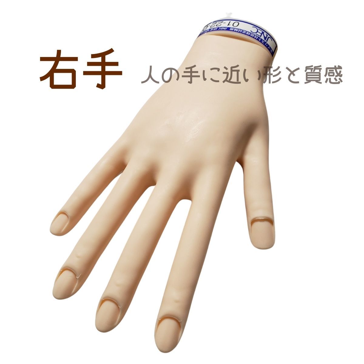 JNEC 認定モデルハン 薄かっ ド モデルハンドセット