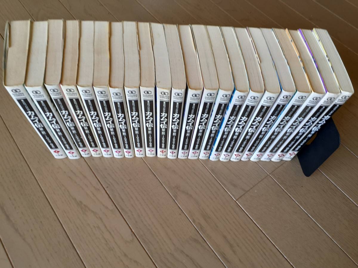 □白土三平 岡本鉄二【カムイ伝 第二部】コミック全22巻セット 11 □白土三平 岡本鉄二【カムイ伝 第二部】コミック全22巻セット 11
