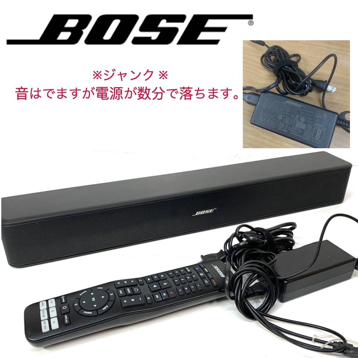 Bose solo5 サウンドバー 本体 リモコン 電源アダプターセット BOSE