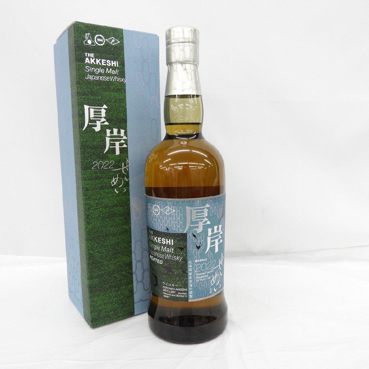 ROYAL SALUTE 21年 ロイヤル サルート 茶 陶器 スコッチ ウイスキー