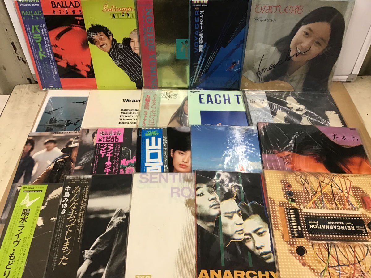 LP 和モノ シティポップ 邦楽 レコード 他 松田聖子 まとめ 和モノ