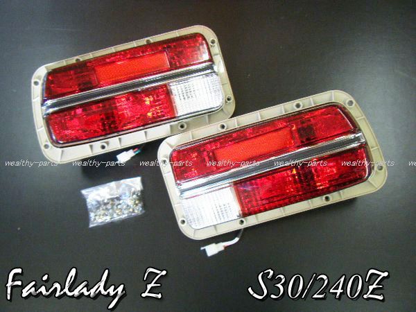 US仕様 フェアレディZ 240Z ワンテール 左右セット S30Z/S31Z 前期にも
