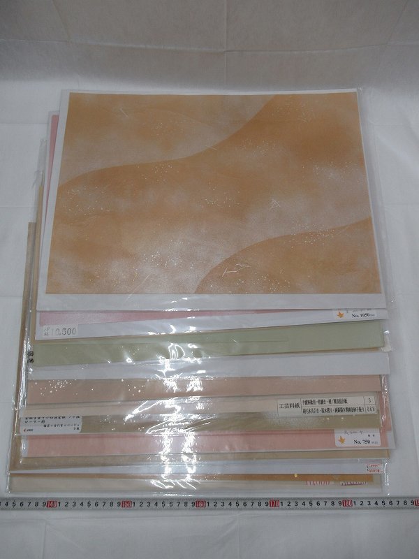 全懐紙 金銀砂子 4色 11枚 書道 料紙の通販】豊富に取り扱い - 書道