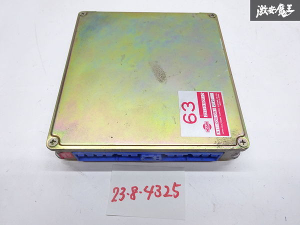 保証付】 日産 純正 S13 シルビア SR20DET エンジンコンピューター 