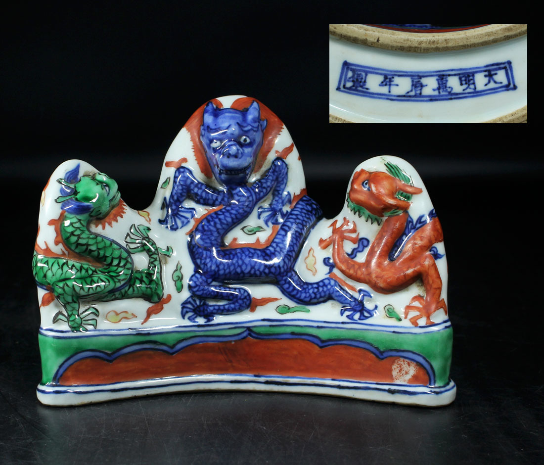 銘品　官窯景徳鎮窯五彩三龍紋筆置 萬暦年製・明時代 中国古玩