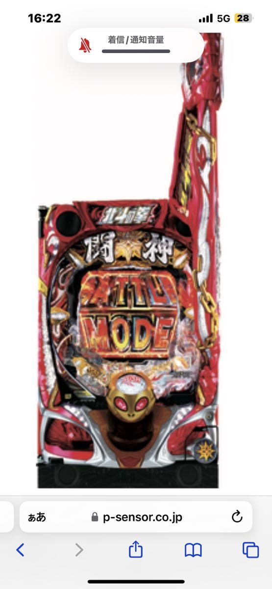 Ｐ北斗の拳９闘神ＧＦＧ　セル