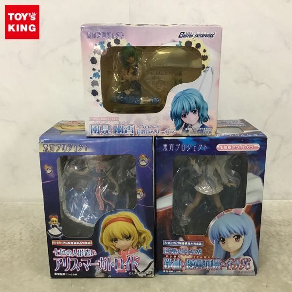 1円〜 グリフォンエンタープライズ 1/8 東方Project アリス・マーガトロイド 鈴仙・優曇華院・イナバ 花映塚ホワイトカラー 他