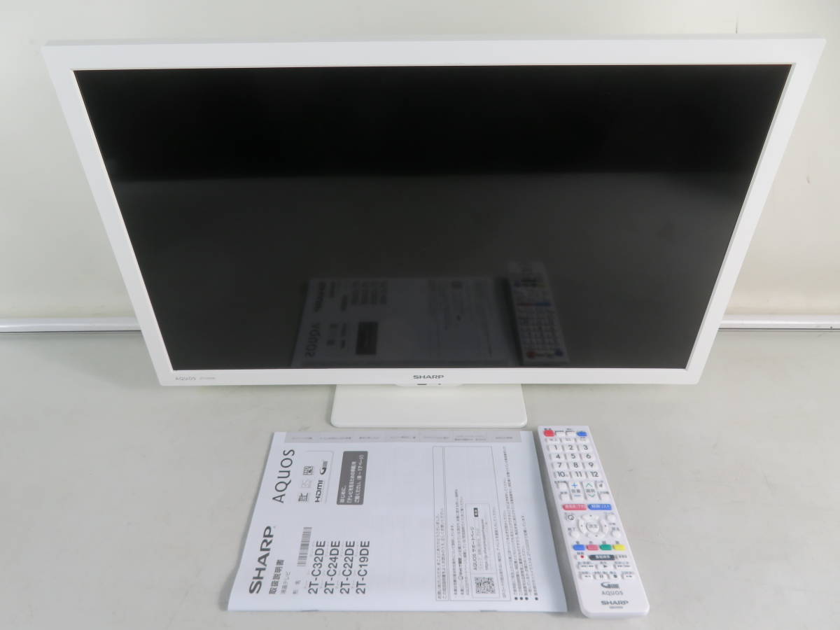 ○BM57 ☆ 極美品 SHARP シャープ AQUOS 24V型液晶テレビ 2T-C24DE 2022