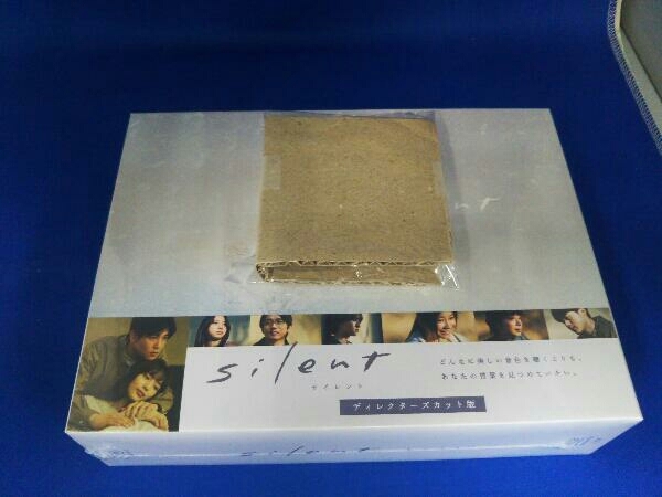 ドラマ / DVD / silent -ディレクターズカット版- DVD-BOX
