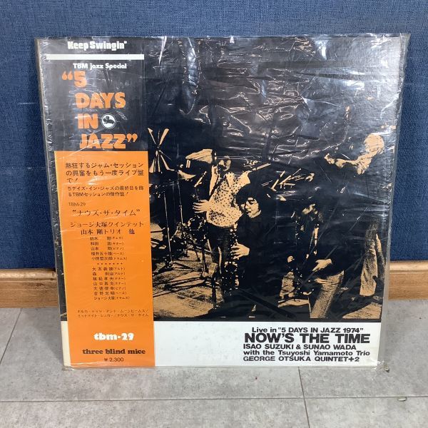 ◤JAZZ◢ ジャズ・レコードのオリジナル盤～ミドルクラスまでまとめて
