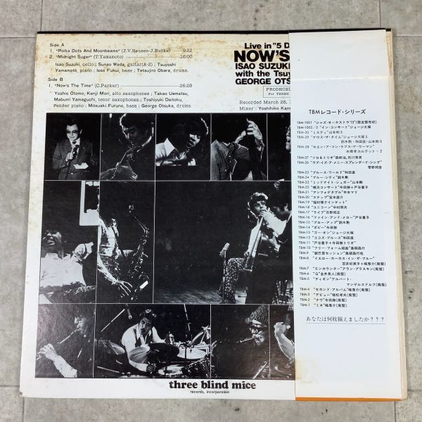 ◤JAZZ◢ ジャズ・レコードのオリジナル盤～ミドルクラスまでまとめて