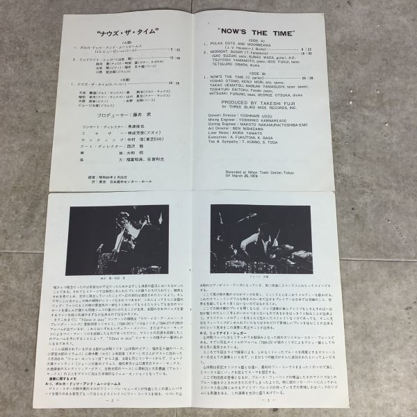 ◤JAZZ◢ ジャズ・レコードのオリジナル盤～ミドルクラスまでまとめて