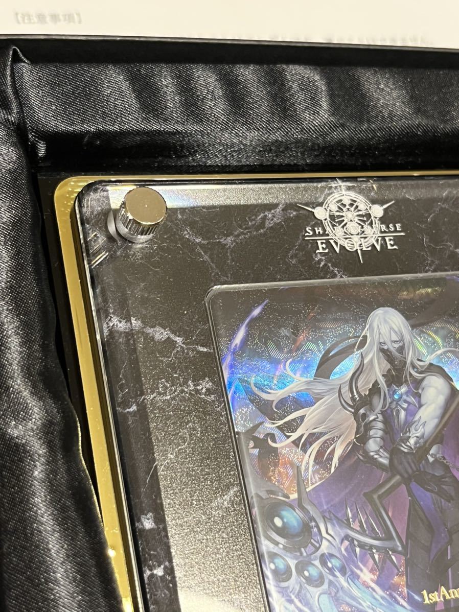 Shadowverse PRODUCTS 4歳以上 十禍絶傑の五、極天爪。 世界に10種×各