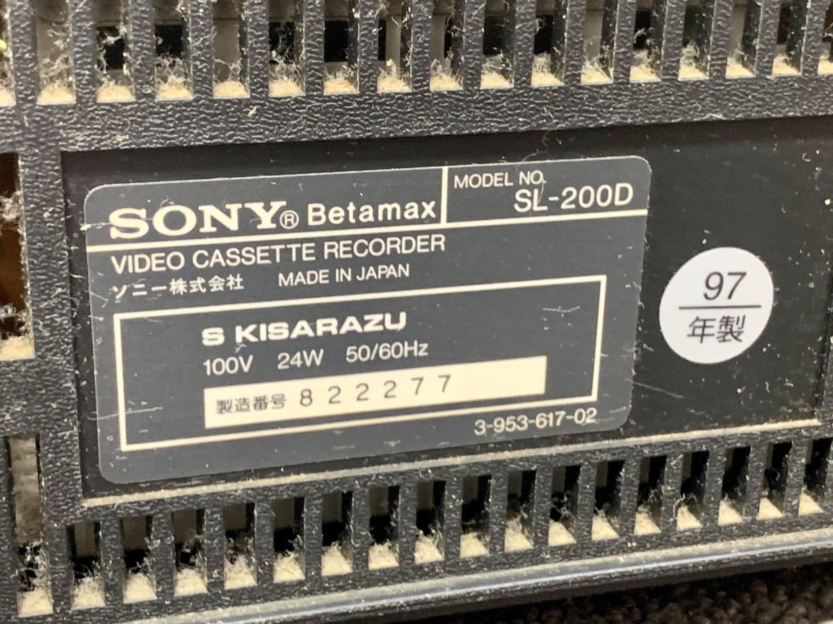 SONY ソニー Betamax SL-200D ベータビデオデッキ 通電確認済み PLAYER