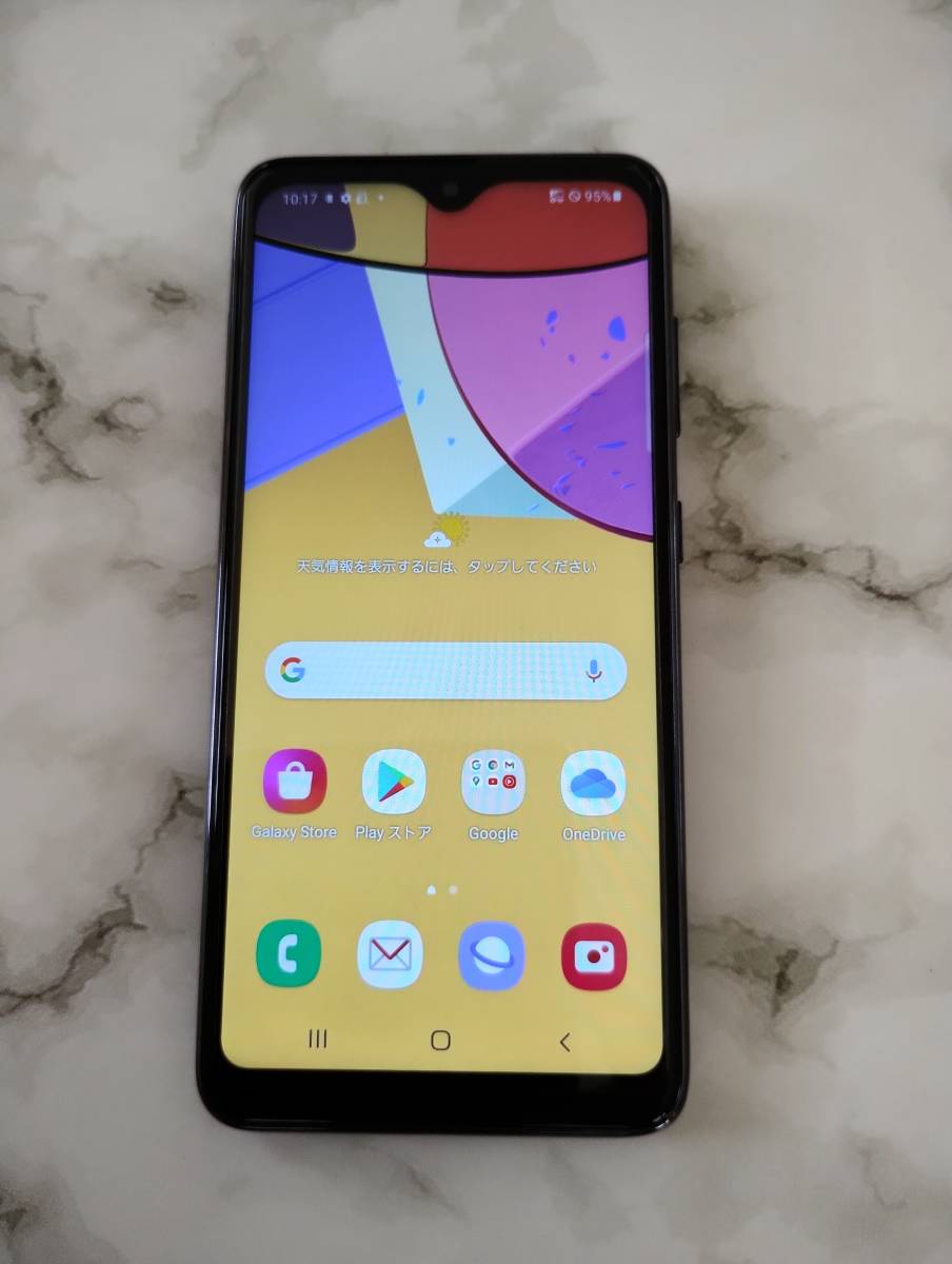 SAMSUNG Galaxy A21 （ドコモ）SC-42A SIMフリー【おまけつき】 Galaxy