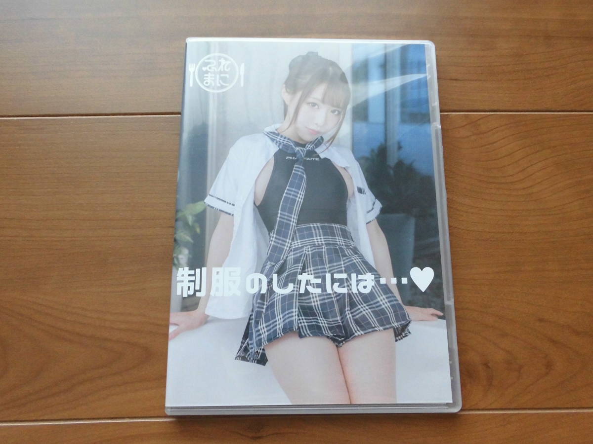 中古品】ふれいあ CD-ROM写真集 「制服のしたには・・・」(は行)｜売買 