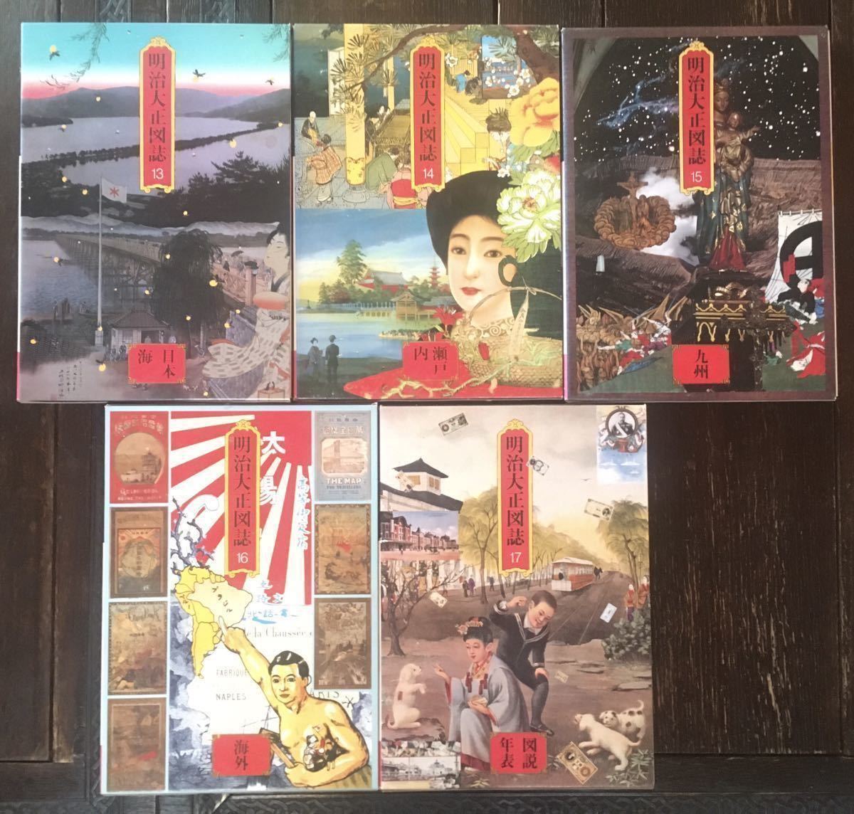 横尾忠則 装丁関連本24冊 メンタル・アドベンチャー・マガジン ザ 