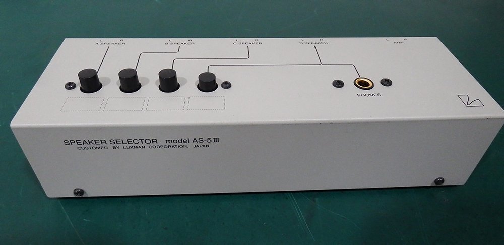 LUXMAN AS-5III - スピーカーセレクター | 送料無料ラックスマン
