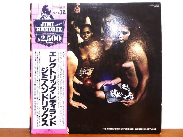 Jimi JIMI Hendrix HENDRIX – - SPRINGBOARD LP '71 SP-4010 ORIG S⁄T