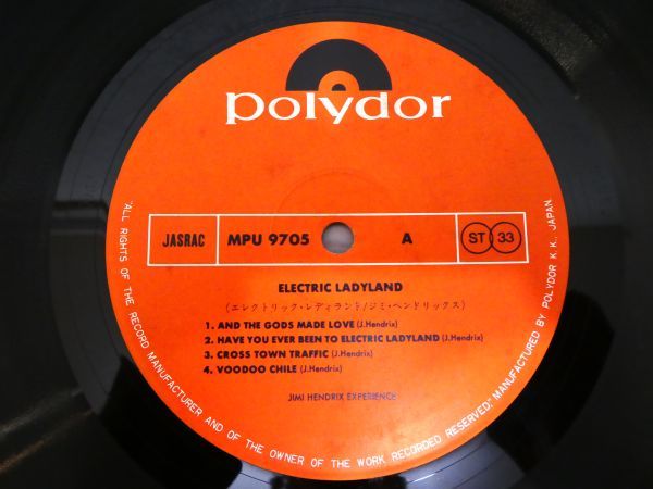 Jimi JIMI Hendrix HENDRIX – - SPRINGBOARD LP '71 SP-4010 ORIG S⁄T