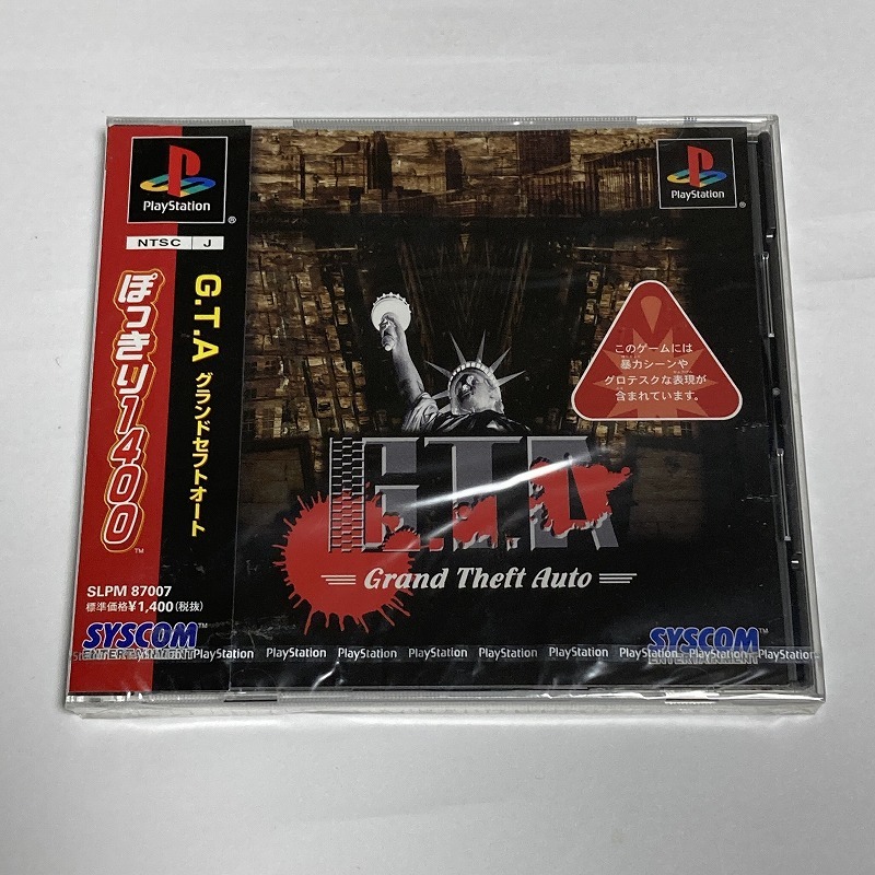 未開封】 PS G.T.A グランドセフトオート GRAND THEFT AUTO