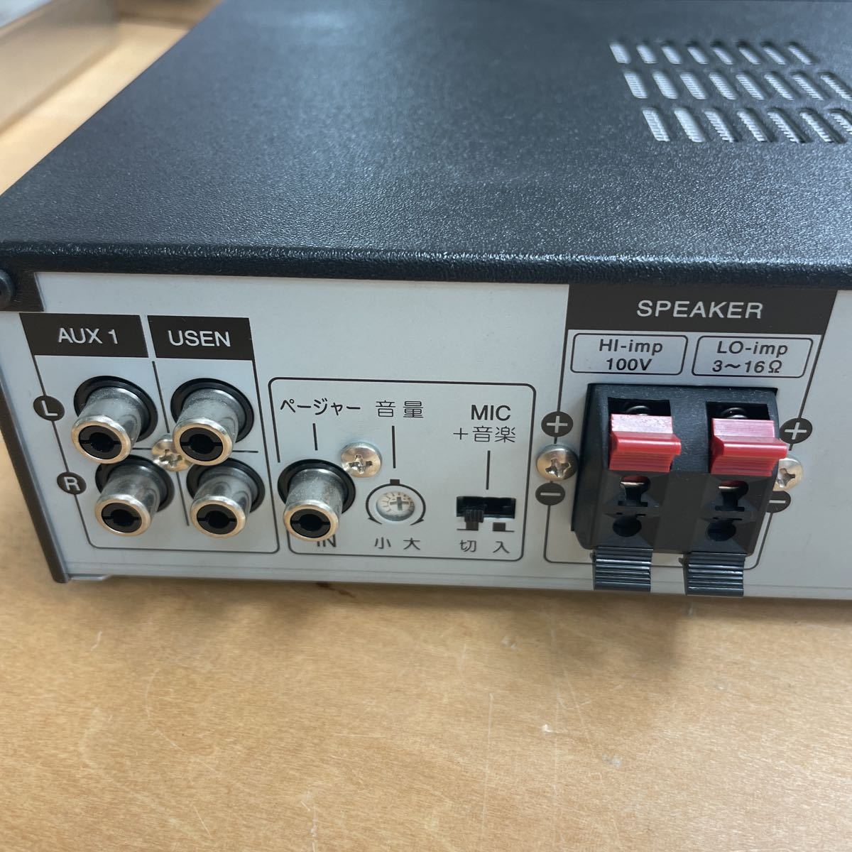 MASSIVE マッシブ Power Amplifier モノラル パワーアンプ OE-M22