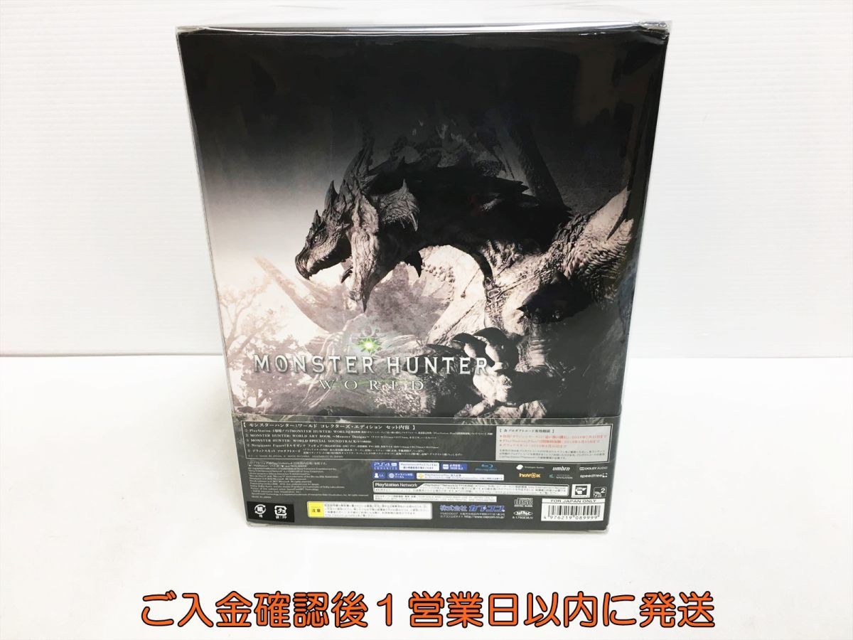 PS4 モンスターハンターワールド コレクターズ・エディション 新品PS4