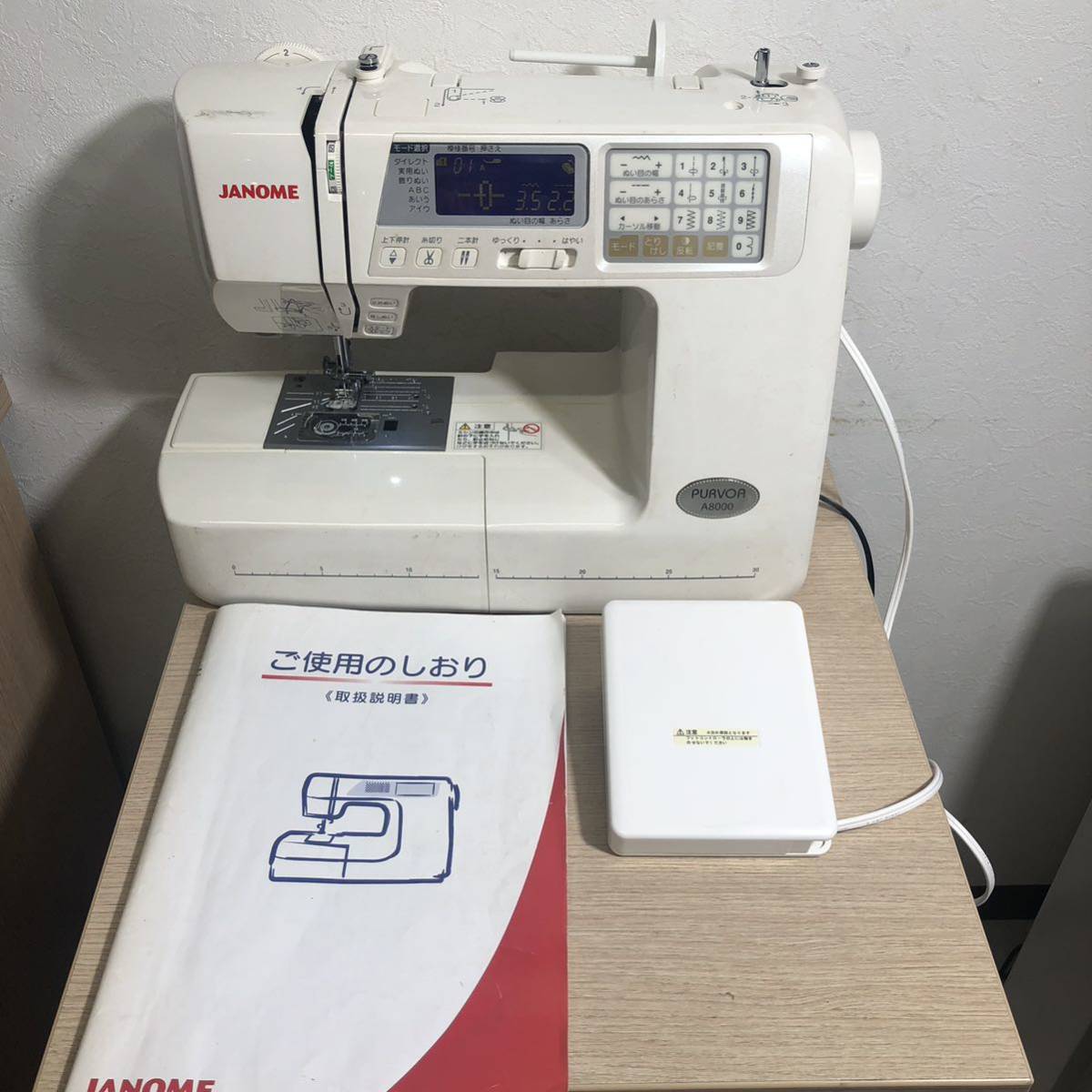 JANOME PURVOA A8000型コンピューターミシン ジャノメ JANOME JANOME PURVOA A8000型コンピューターミシン ジャノメ JANOME