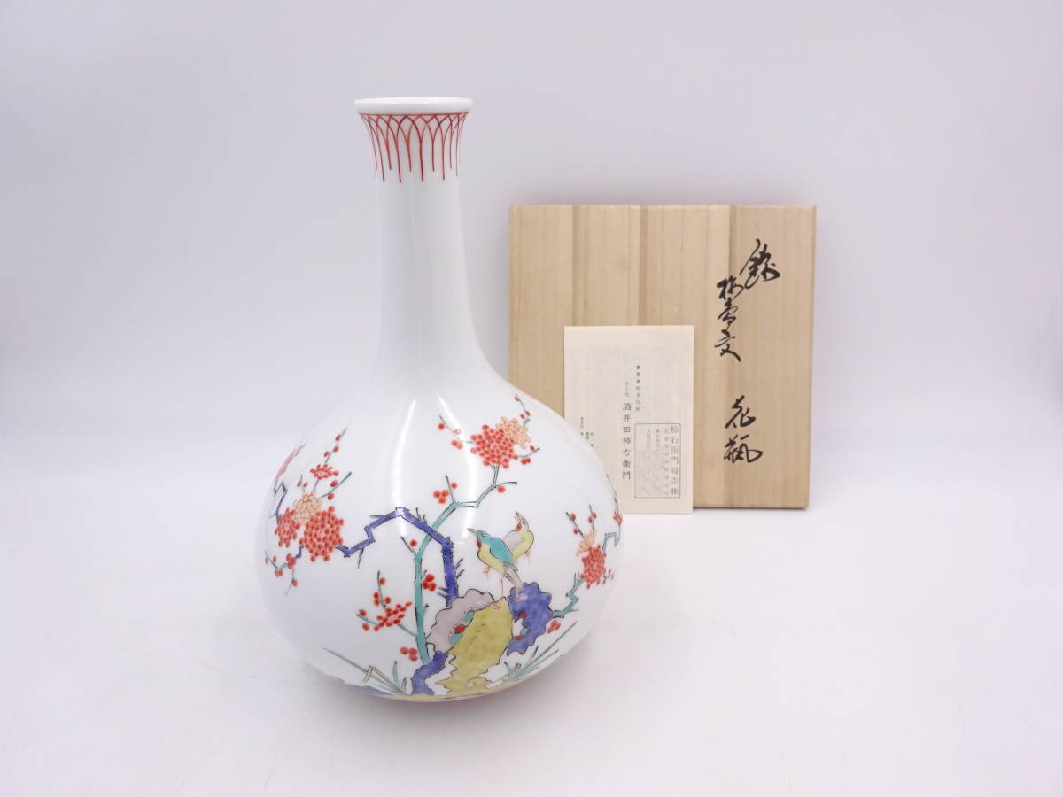 Af-29 萩焼 黒田岳 汲出茶碗 鬼萩 茶碗 茶道具 5客揃 共箱付 萩焼 南地