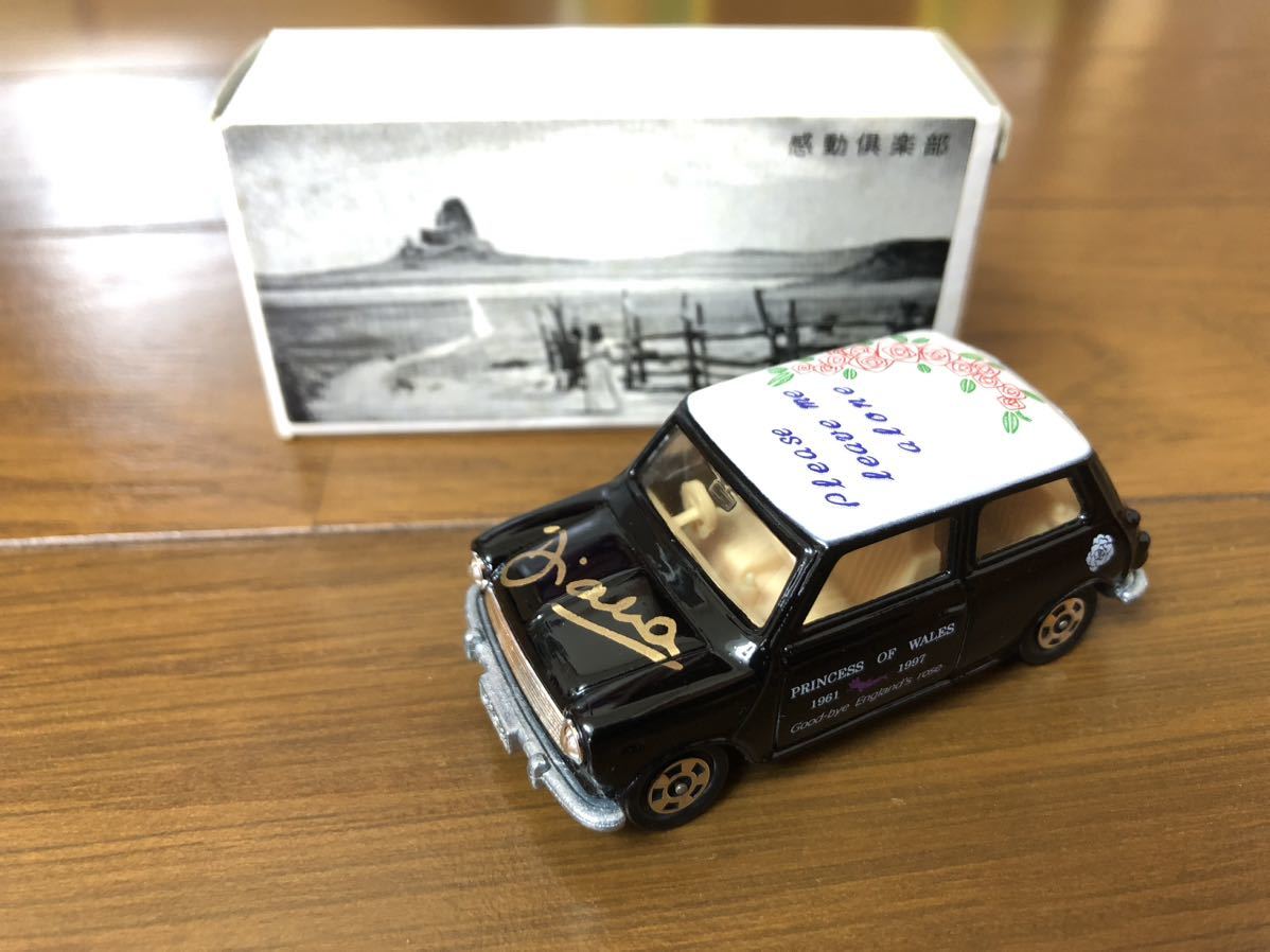 トミカ ミニクーパー 特注品 トミカ ミニクーパー ミニセンター特注 黒