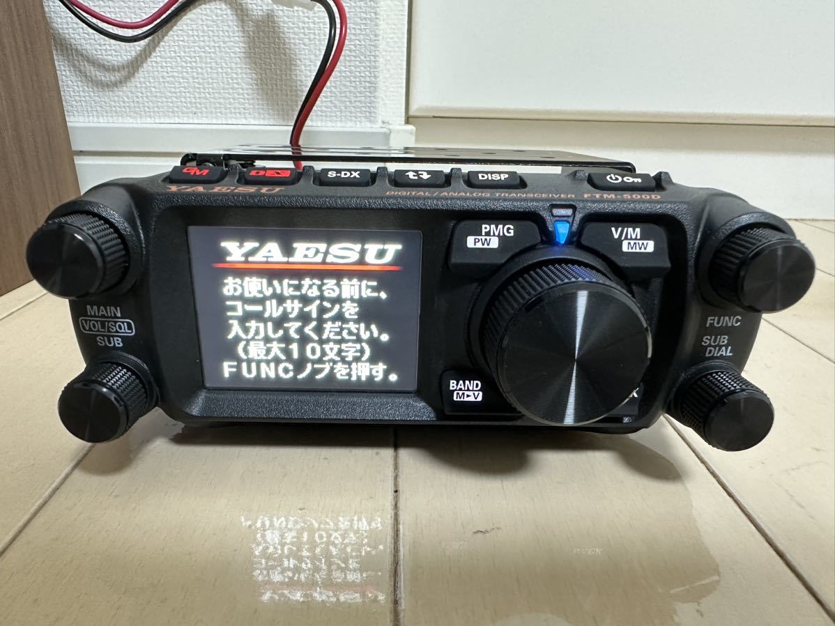 ケンウッド TMーV71S 50W 144/430 デュアルバンダー KENWOOD