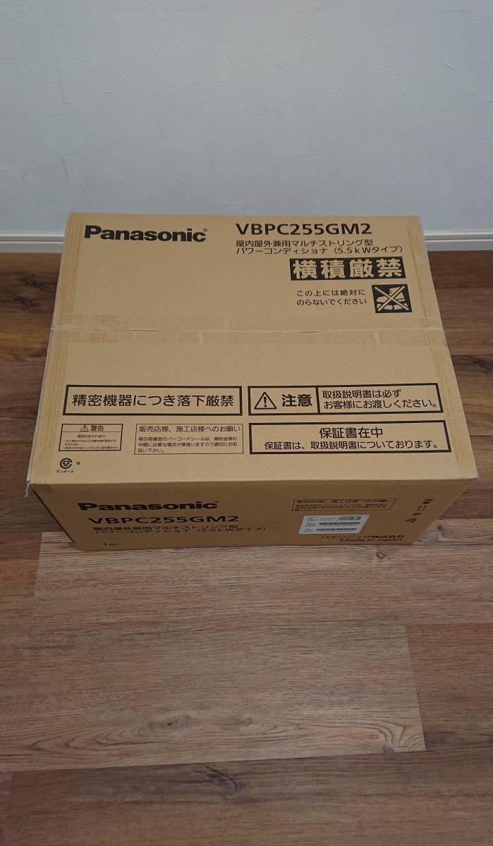 Panasonic パナソニック マルチ ストリング 型 パワー
