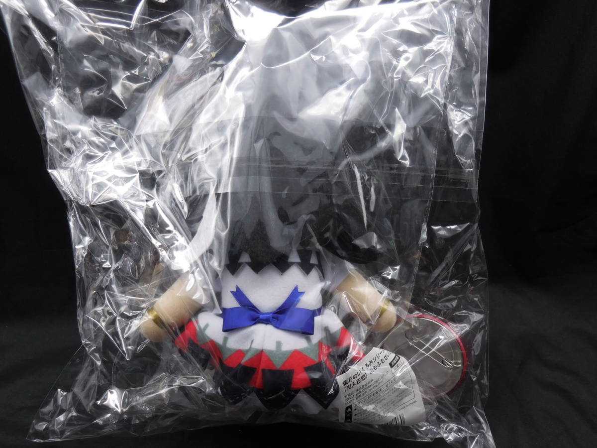 Gift ギフト 東方ぬいぐるみシリーズ68 鬼人正邪 ふもふもせいじゃ