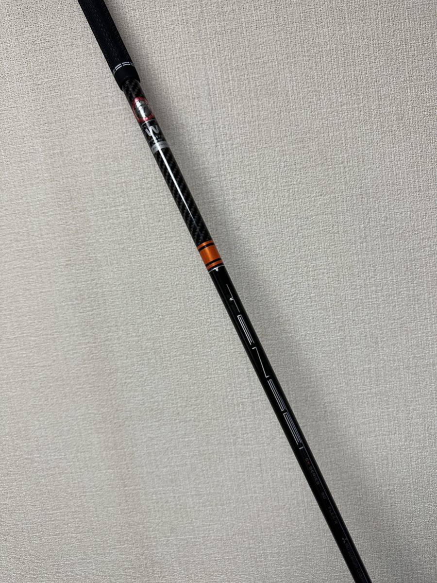 テーラーメイド50R】TENSEI PRO ORANGE 50 R テーラーメイド スリーブ