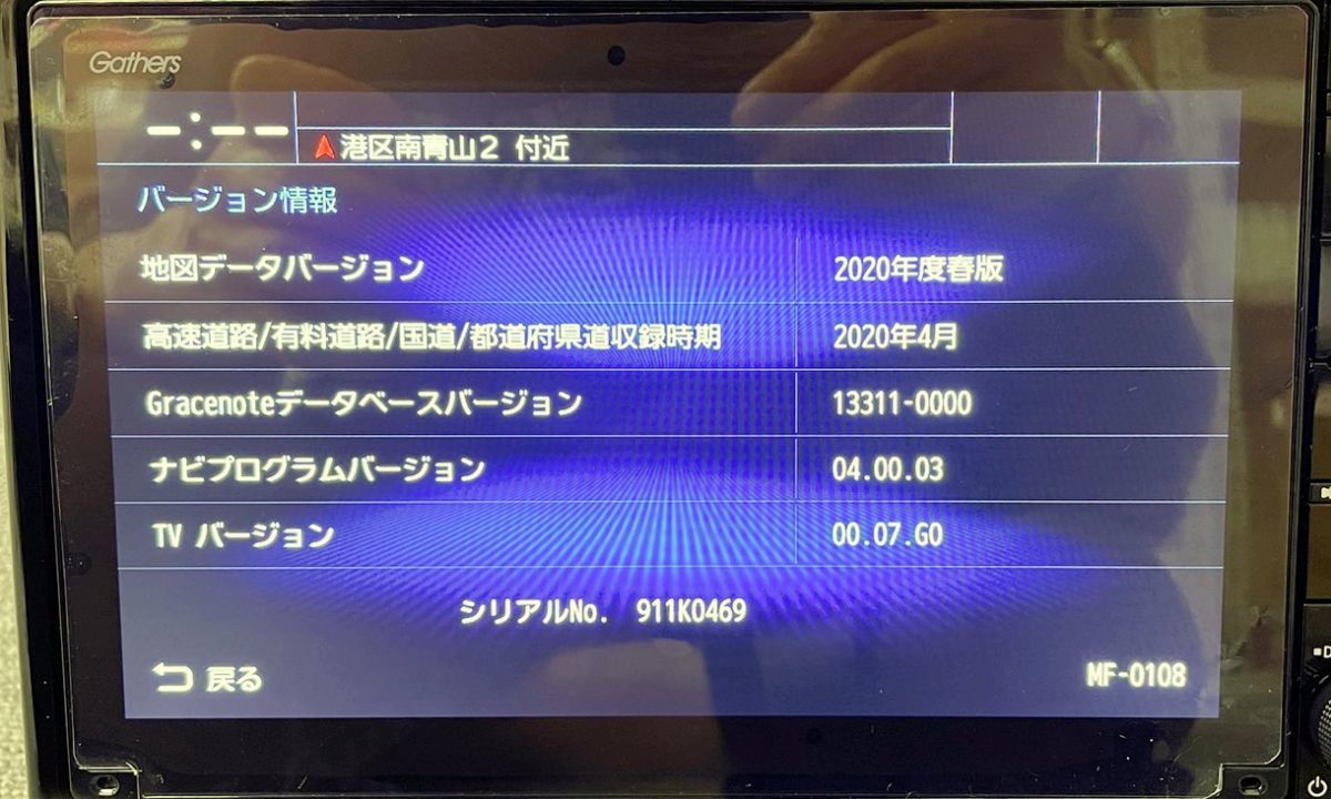 HONDA/ホンダ 純正 8インチ プレミアム インターナビ VXU-217NBi 08A60  