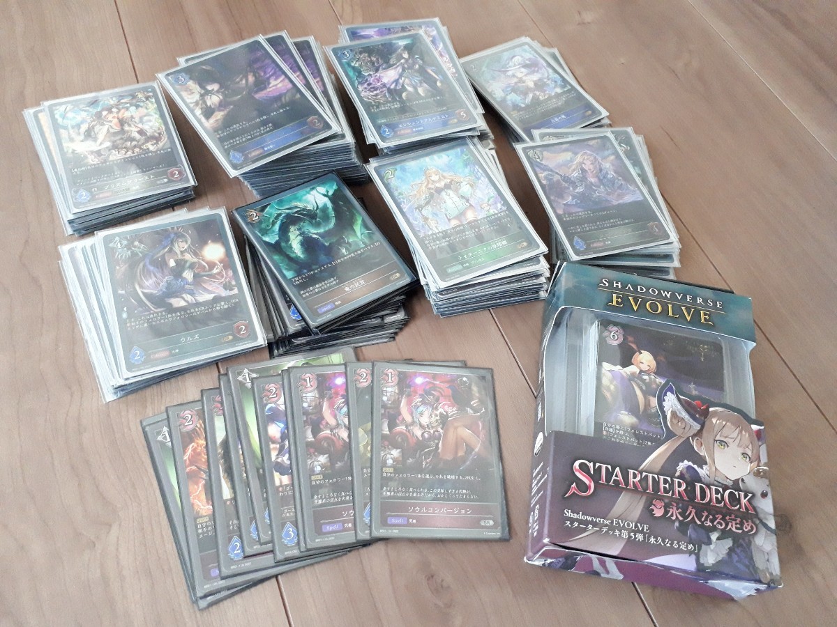 シャドウバース エボルヴ TCG カード デッキパーツ 他 キラ レア