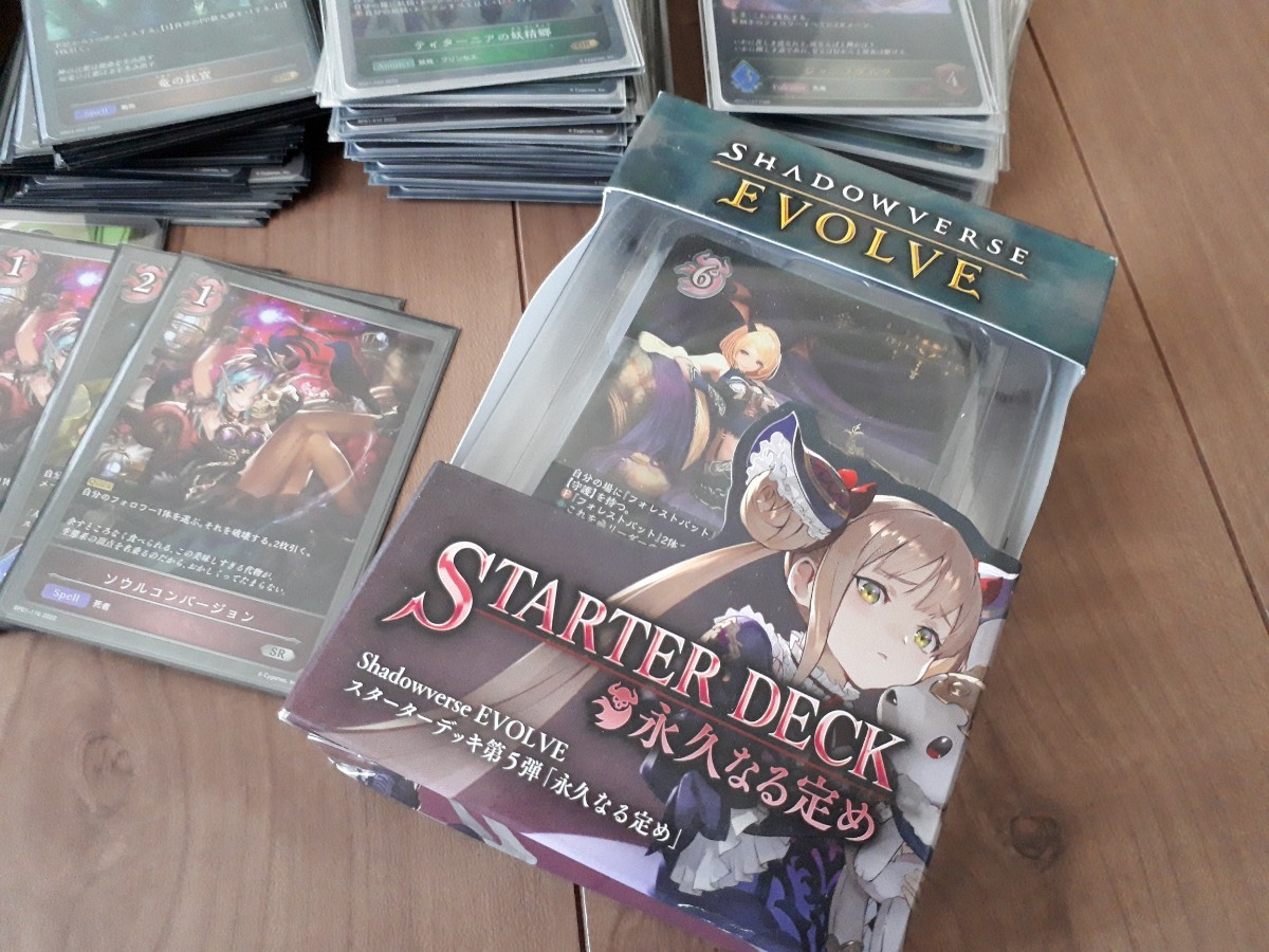 シャドウバース エボルヴ TCG カード デッキパーツ 他 キラ レア