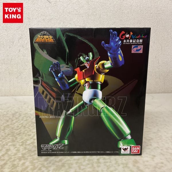 未開封 BANDAI 超合金魂 GX-08 アフロダイA Amazon.co.jp: TAMASHII NATIONS 超合金魂 GX-08(40th Anniv