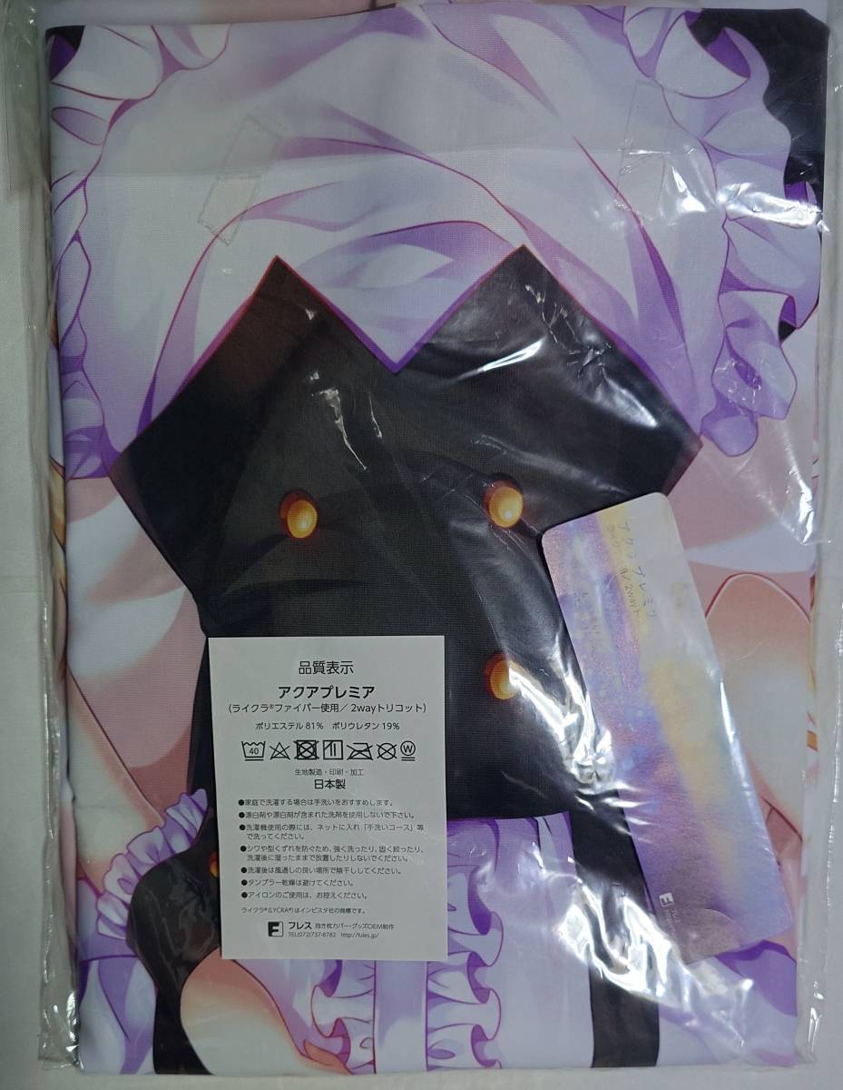 ご注文はうさぎ か Z‐M Pillows シャロ 抱き枕カバー SJ版 能義たか好 