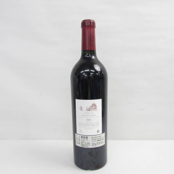 CHATEAU LATOUR（シャトー ラトゥール）2001 13％ 750ml G23H150002