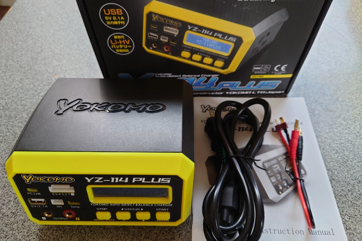 ヨコモ yz114plus 充電器 美品 YOKOMO 急速 充電器