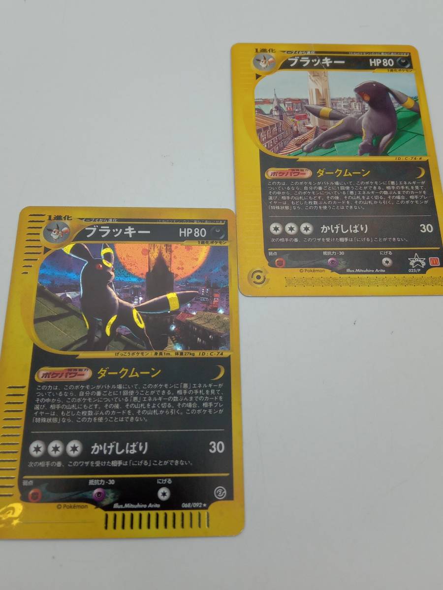 ポケモンカードゲーム VSTARユニバース 20BOX（1BOX10パック入り）1